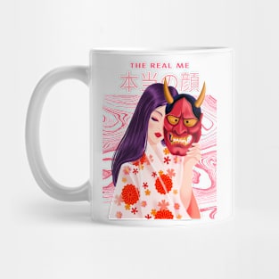 The Real Me Japanese Girl Mug